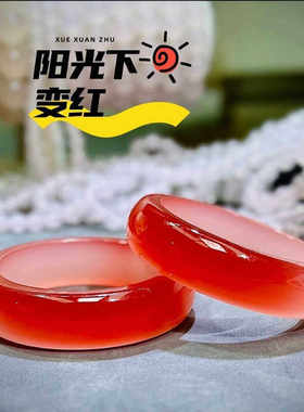 溦草严选国风变色手镯阳光下变色红色血沉宝情人节礼物养气血镯子