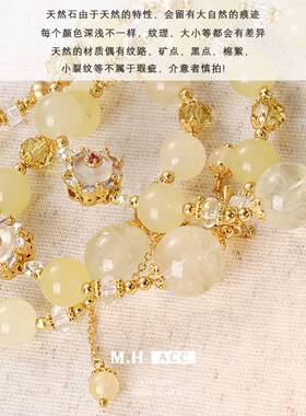 新中式黄色玉髓串珠手链女国风轻奢小众时尚百搭高级感手串手饰品