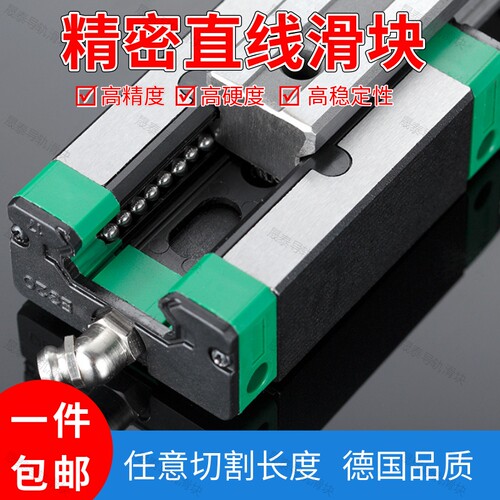 精密国产上银直线导轨滑块HGR/HGH/HGW/15/20/25/30/35/45H/CC/CA - 图0