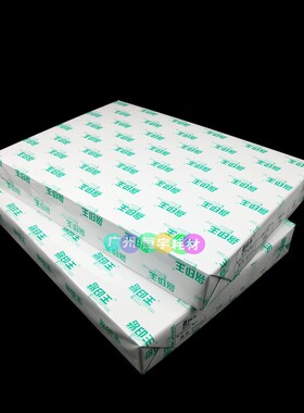 铜版纸128 A4 激光铜版纸 500张 双面彩色打印 a4双面光泽铜板纸