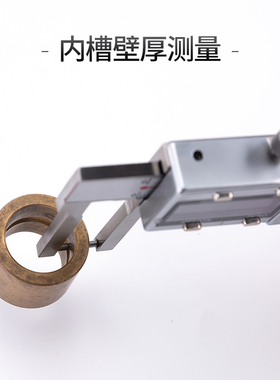 【上海恒量 外沟槽游标卡尺 外尖头数显壁厚0-150/200/300mm