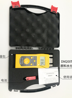 【拓科 DM200T感应纺织水分测定仪皮革布料服装筒子纱线水份检测