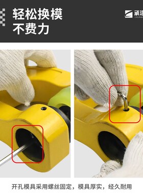 便携式液压开孔器 手动86线槽线盒长喉深桥架打孔机 电箱免打孔机
