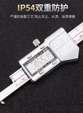 (上海恒量)内槽宽数显卡尺游标卡尺IP54防水 3-150-200-300mm