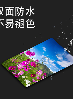 高光相纸RC相纸A4高光照片纸 260g防水彩色喷墨打印a4照片纸20张