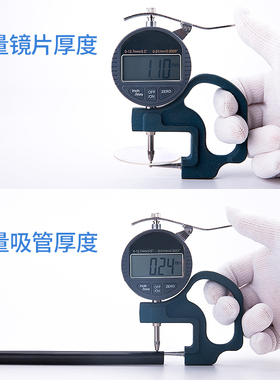 管厚规指针数显式壁厚表管壁测厚规球头0-10钢管材吸管塑料管镜片