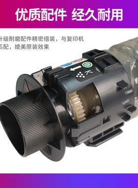 适用理光c2503粉盒mp c3503 c5503 c2004 6003 3003硒鼓碳粉 4504
