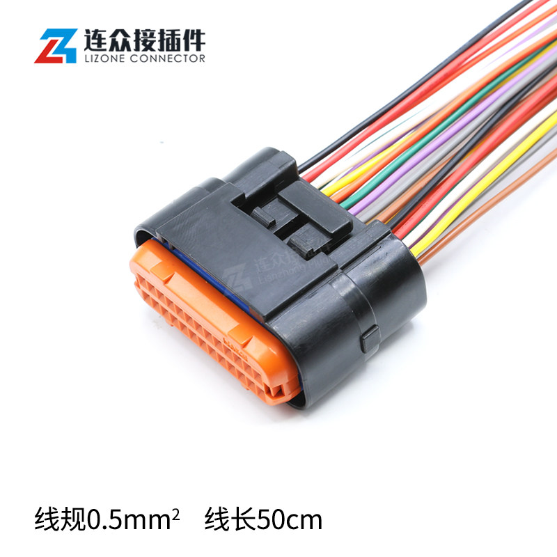 汽车防水连接器JAE型MX23A12SF1 MX23A26NF1 PCB板端线束插头针端 - 图0