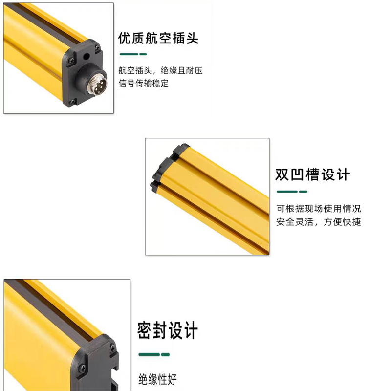 手环光栅开炼机光栅炼胶机光幕迪斯特漫反射安全光幕单边安全光栅,淘宝优惠券,粉丝福利购,淘宝优惠卷