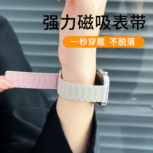 【张婧仪同款】适用华为Fit5手表表带4pro硅胶磁吸手腕带新款FIT4运动星光色腕带透气女款高级watch腕带智能 - 图0