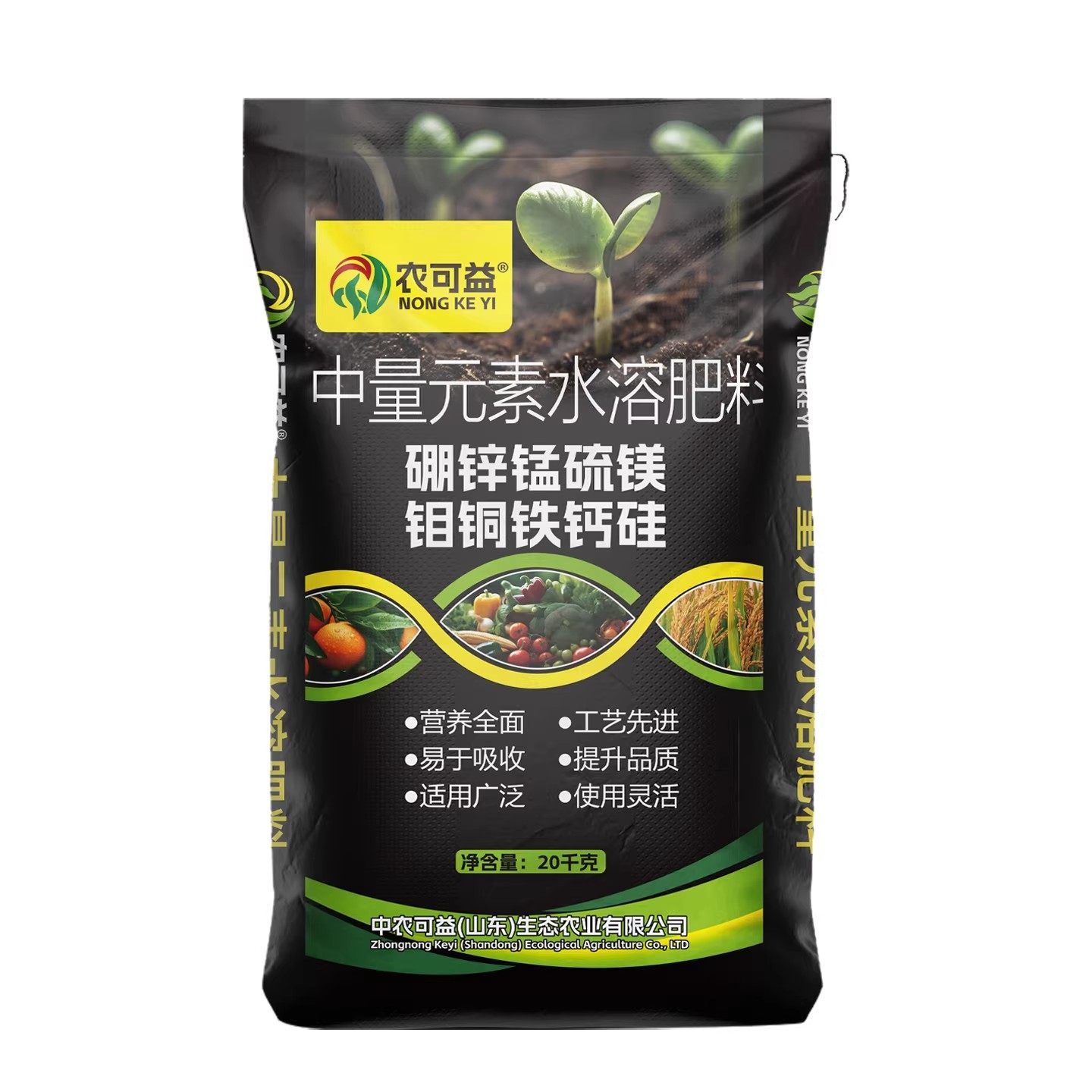 中微量元素水溶肥钙镁硼锌铁矿源黄腐酸钾蔬菜果树增产肥厂家直销,淘宝优惠券,粉丝福利购,淘宝优惠卷