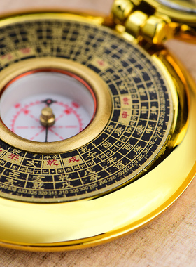 袖珍小罗盘指南针迷你罗经高精度翻盖便携