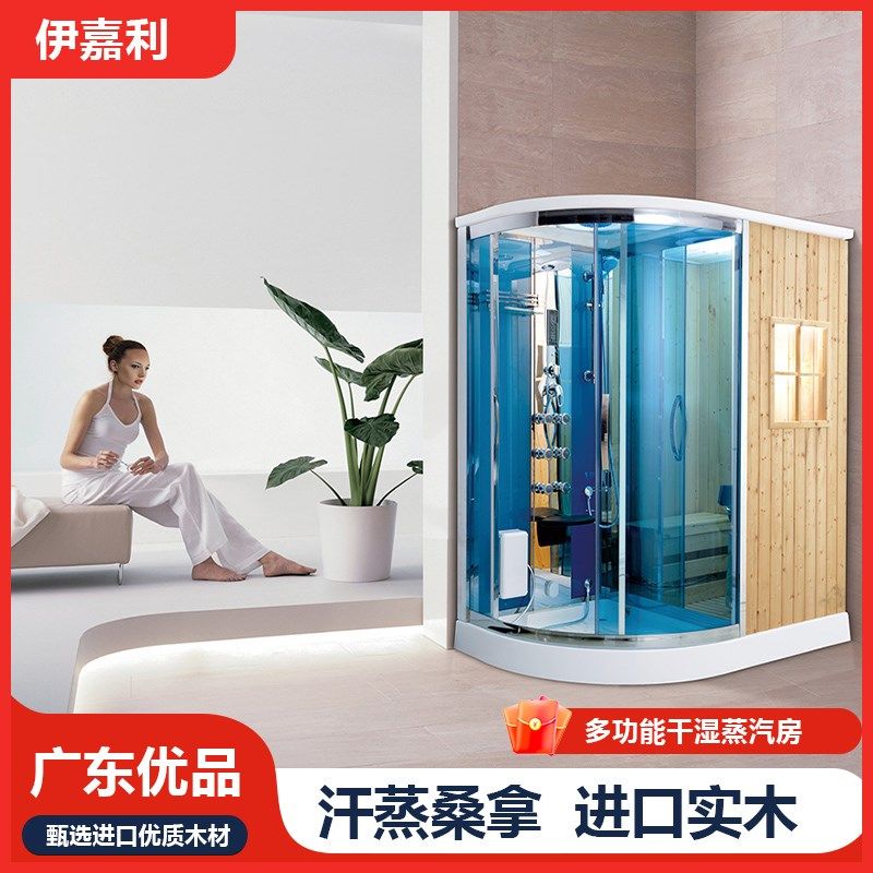 整体淋浴房家用干湿蒸圆角矩形一体桑拿房蒸汽房洗澡房干湿分离浴 - 图0