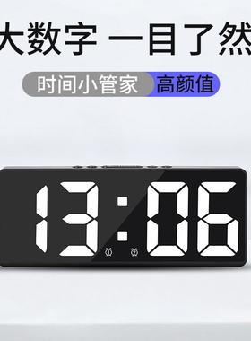 电子闹钟表座钟电子大屏台钟卧室学生床头钟夜光静音桌面电