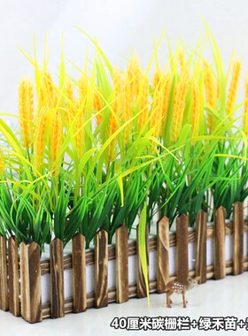 仿真麦穗栅栏干束业大麦田园装饰礼品拍摄道具稻穗塑料
