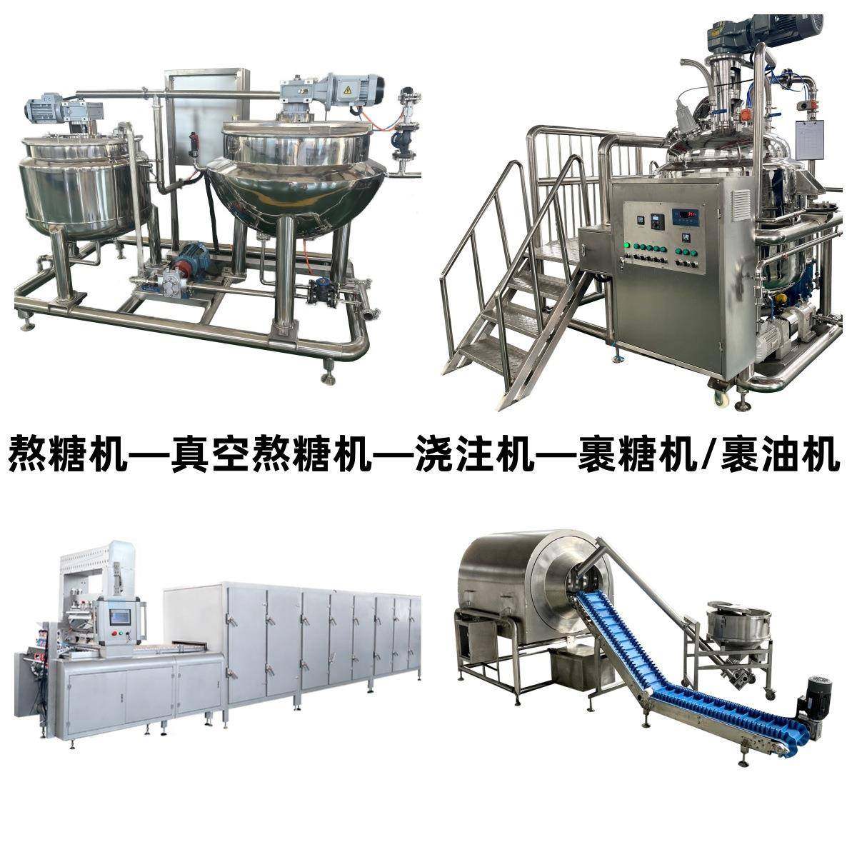 减肥瘦身软糖生产加工设备全自动燃脂排油通便清肠便秘糖果生产线,淘宝优惠券,粉丝福利购,淘宝优惠卷