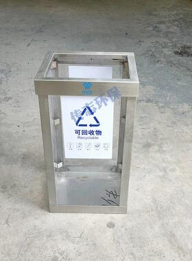 地铁站室内透明亚克力板垃圾桶防爆不锈钢果皮箱可回收物垃圾箱