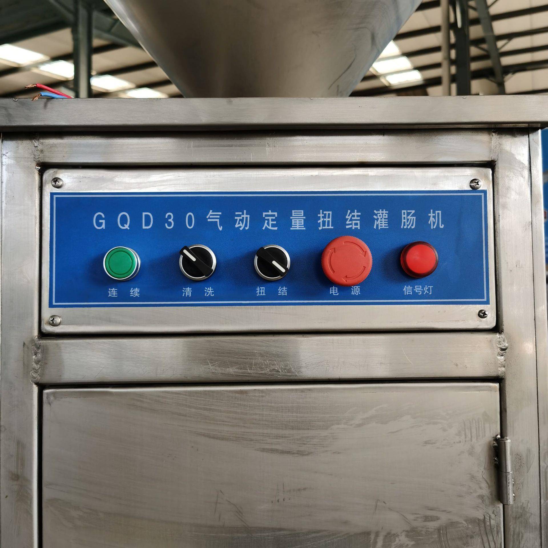 商用气动定量扭结灌肠机 红肠香肠自动打结机 粉肠连续灌肠设备 - 图1