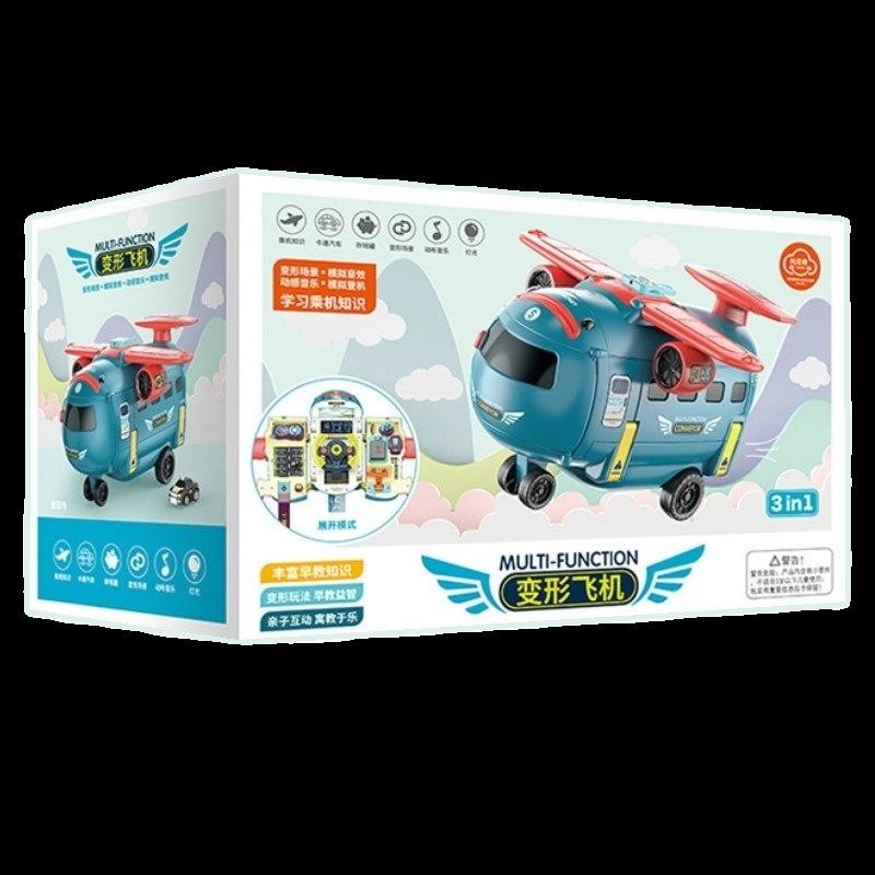 变形飞机巴士玩具男孩儿童玩具车益智公交车汽车宝宝2岁三岁男童6,淘宝优惠券,粉丝福利购,淘宝优惠卷