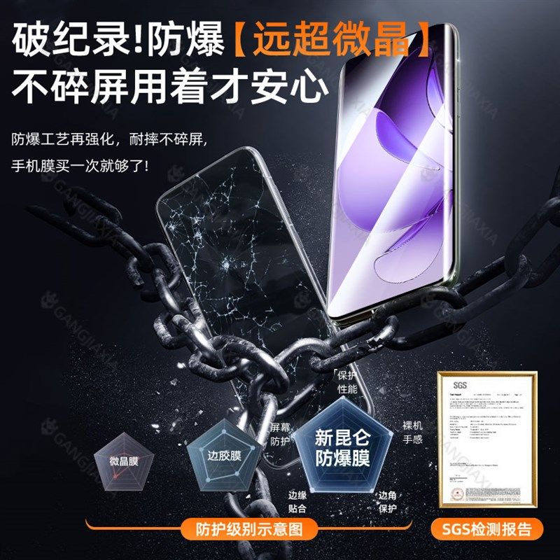 秒贴无尘仓适用oppoReno13Pro钢化膜Reno11Pro手机膜Reon10新款op,淘宝优惠券,粉丝福利购,淘宝优惠卷