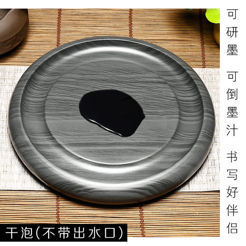 万石君多功能水波纹茶托圆砚大尺寸墨碟素砚家v居壶承壶托墨碟干 - 图0