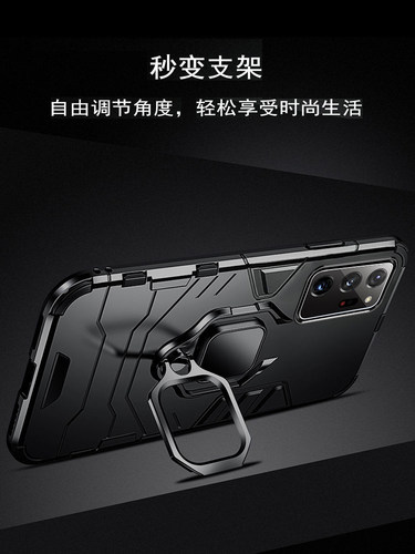 适用三星note20手机壳note20ultra保护5G硅胶套noto20u气囊全包边galaxy防摔N9810磨砂软硬壳9860男女uitra潮 - 图2