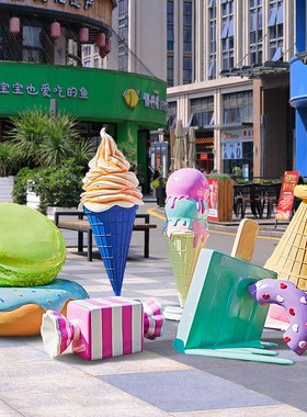 甜品店商场美陈卡通仿真冰淇淋模型雪糕装饰摆件甜甜圈玻璃钢雕塑