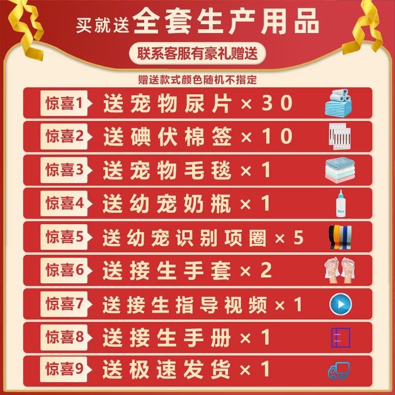 猫产房怀孕待产猫窝生产生育专用封闭式帐篷繁殖待产箱狗窝狗产房,淘宝优惠券,粉丝福利购,淘宝优惠卷