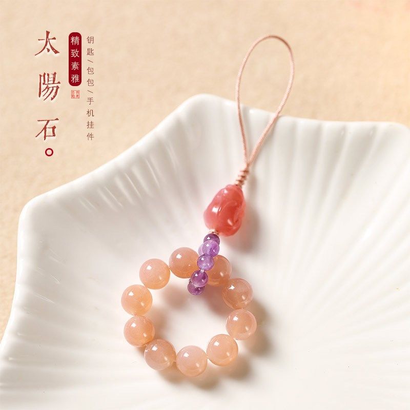小清新草莓晶太阳石紫水晶指环扣手机挂绳盐源玛瑙挂件饰品女款 - 图1