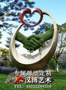 石雕花岗岩握手雕塑诚信主题雕塑雕像大型景观雕塑园林景观雕像