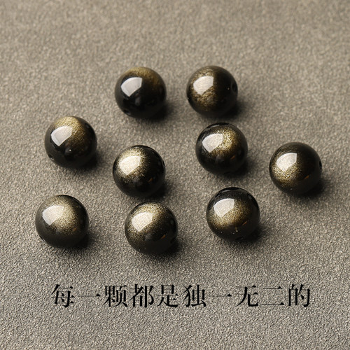 36-7A天然双眼金曜石散珠子黑曜石手串男女士diy手工手链项链单颗 - 图1