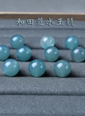 冰种蓝水翡翠飘花玉髓散珠子