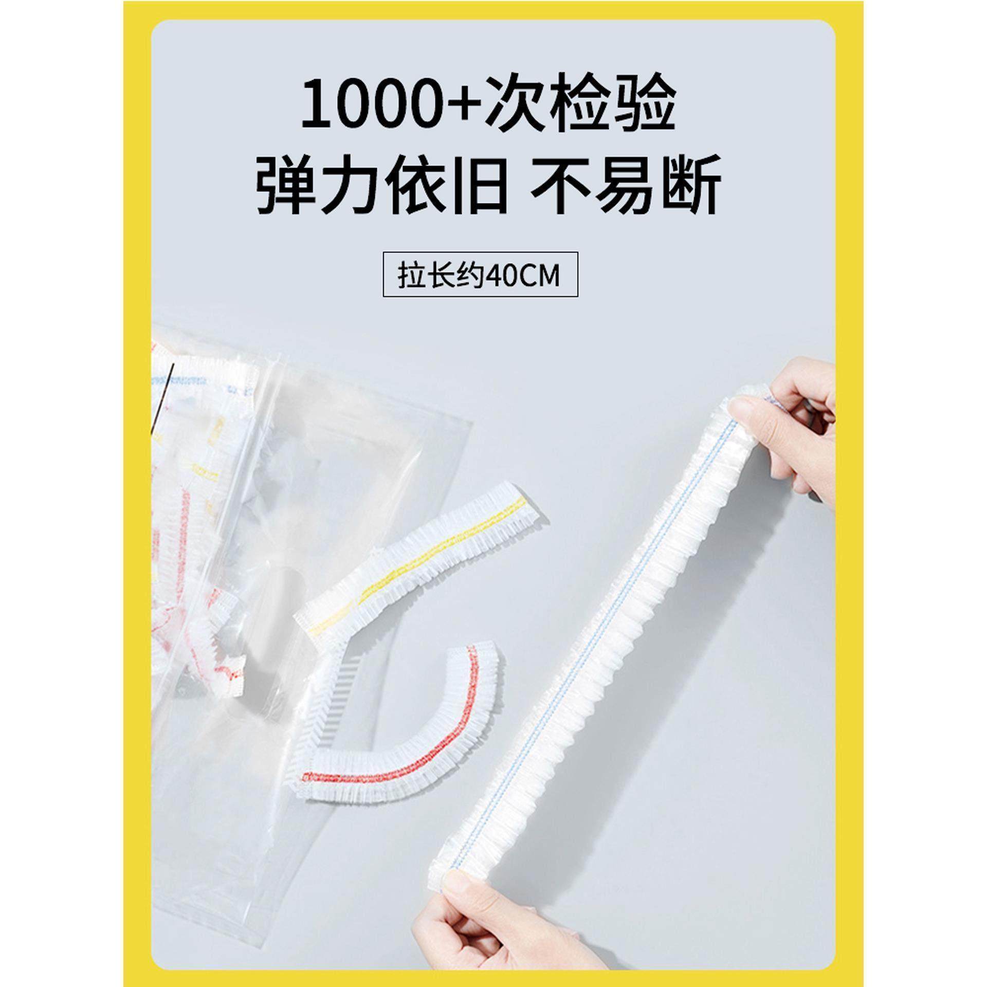 一次性保鲜膜套带松紧保鲜袋盖剩菜专用微波炉保鲜膜罩食品级,淘宝优惠券,粉丝福利购,淘宝优惠卷