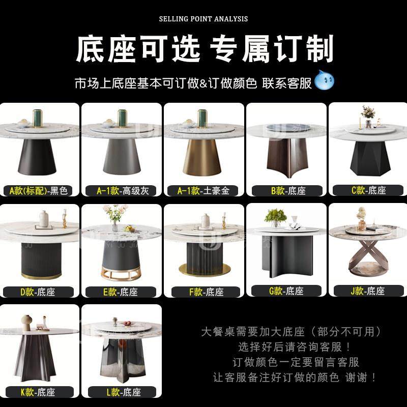 意式轻奢岩板圆桌内嵌入式转盘电动电磁炉现代家用圆形大饭桌2米,淘宝优惠券,粉丝福利购,淘宝优惠卷