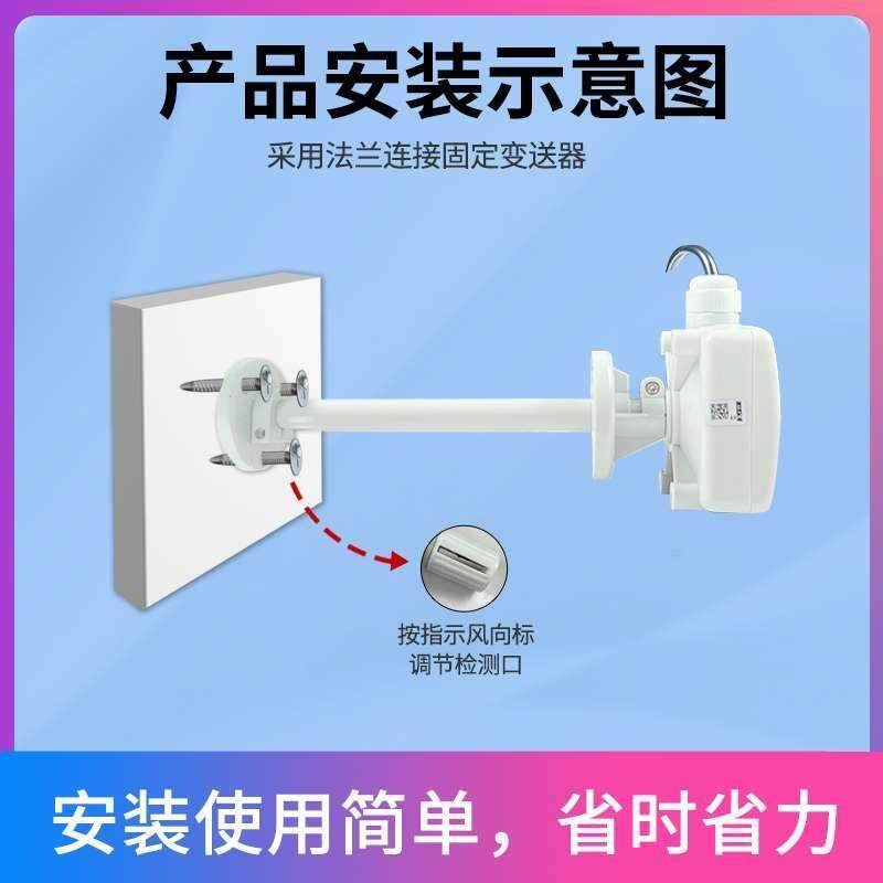 管道风速感测器风管风速风量道耐高温耐腐蚀高精度热式风速测量仪,淘宝优惠券,粉丝福利购,淘宝优惠卷
