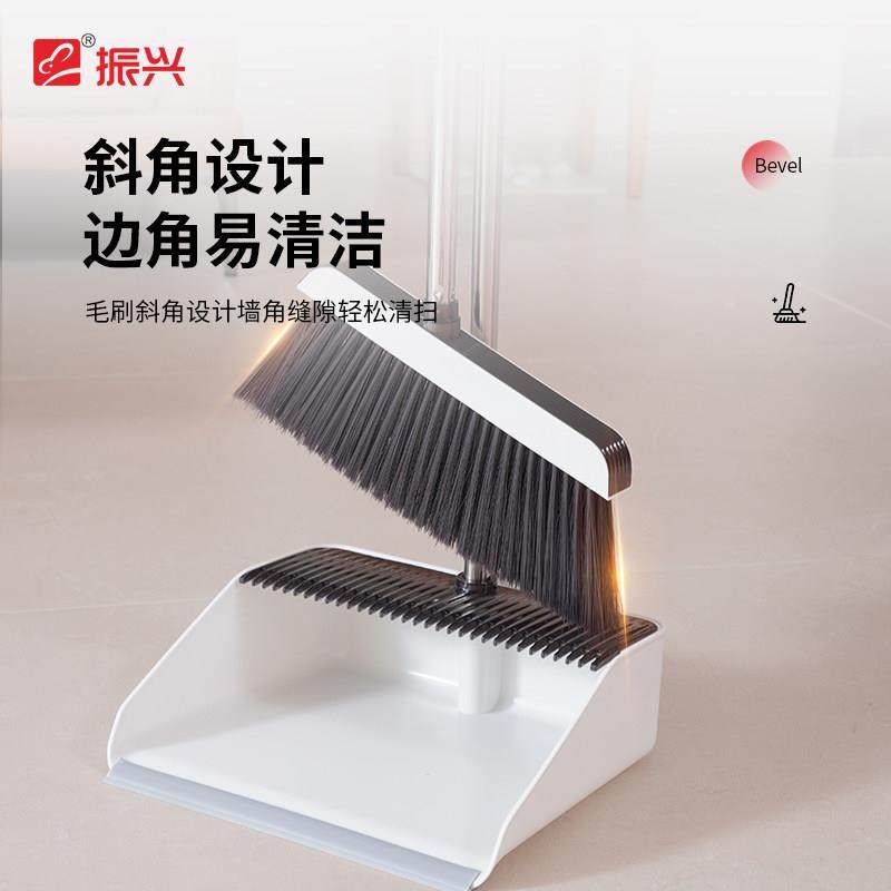 Zenxin/振兴扫把簸箕套装家用扫帚笤帚簸箕组合套装撮箕懒人扫把,淘宝优惠券,粉丝福利购,淘宝优惠卷