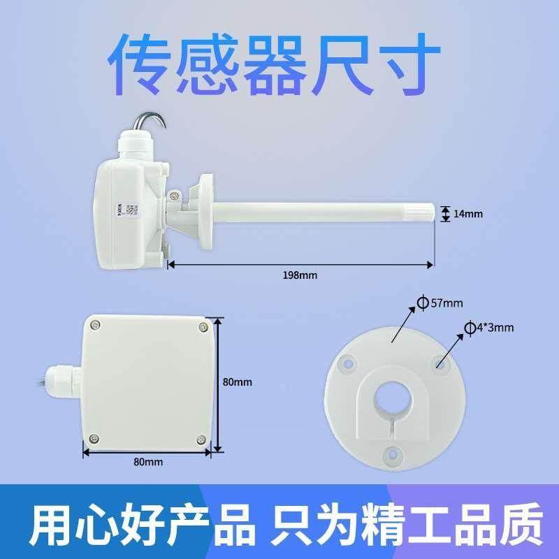 管道风速感测器风管风速风量道耐高温耐腐蚀高精度热式风速测量仪,淘宝优惠券,粉丝福利购,淘宝优惠卷