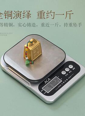 称心如意全铜实心招财秤砣国潮桌面装饰小摆件乔迁婚房文创送礼物