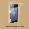 Integrated face recognition access control and attendance rain cover waterproof cover sun visor