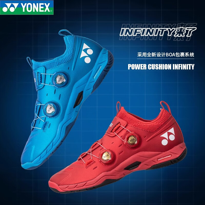 YONEX尤尼克斯专业羽毛球鞋英菲尼迪二代SHBIF2EX男士款BOA运动鞋 - 图2
