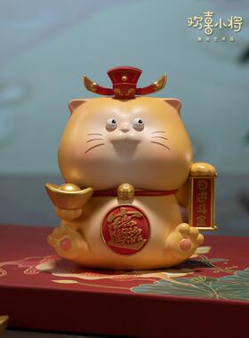 欢喜小将 《财富小分队 》潮玩艺术品 财神爷 打工人招财工位摆件