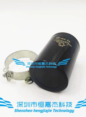 全新原装进日立 475V1000UF 储能点焊机 急速充放 电容475V1100UF