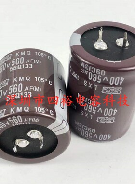 进口黑金刚 400V560UF 450伏820微法 450V680UF 470UF 电焊机电容
