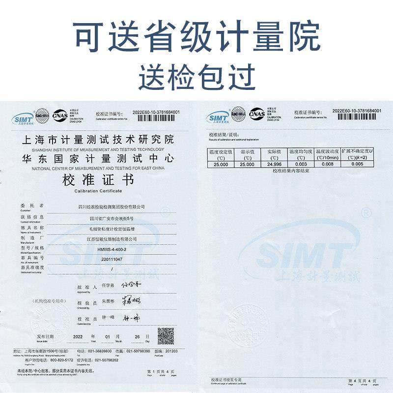 恒敏仪器HMSC-6单加热恒温水槽水浴锅玻璃反应釜外循环恒温设备,淘宝优惠券,粉丝福利购,淘宝优惠卷