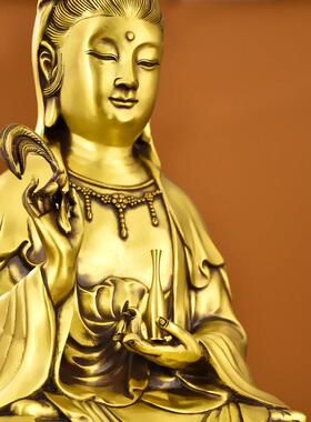 纯黄铜观音菩萨佛像供奉家用南海坐莲观世音家居摆件铜像