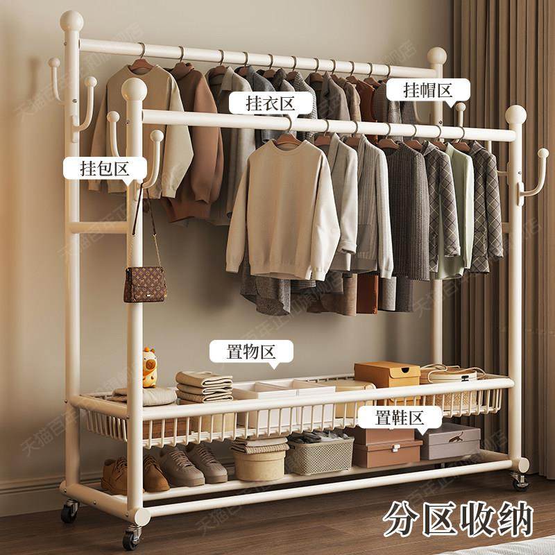 落地挂衣架卧室家用晾衣架双杆房间挂衣服架子加粗室内可移动衣帽,淘宝优惠券,粉丝福利购,淘宝优惠卷