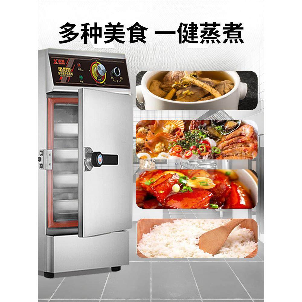 成就全自动电蒸饭箱蒸柜商用小型蒸包炉食堂馒头包子海鲜蒸饭车,淘宝优惠券,粉丝福利购,淘宝优惠卷