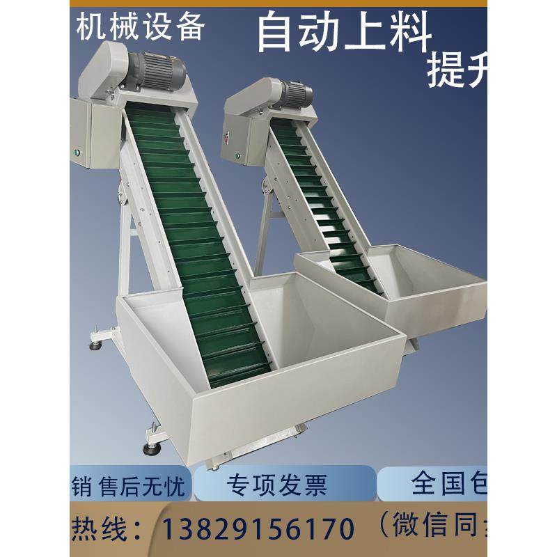 振动盘提升上料机自动理料输送机瓶盖颗粒挡板输送带料仓式爬坡机,淘宝优惠券,粉丝福利购,淘宝优惠卷