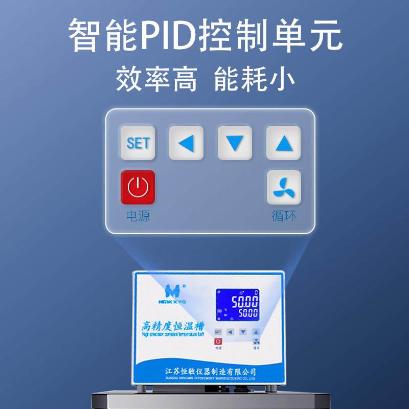 恒敏仪器HMSC-6单加热恒温水槽水浴锅玻璃反应釜外循环恒温设备,淘宝优惠券,粉丝福利购,淘宝优惠卷