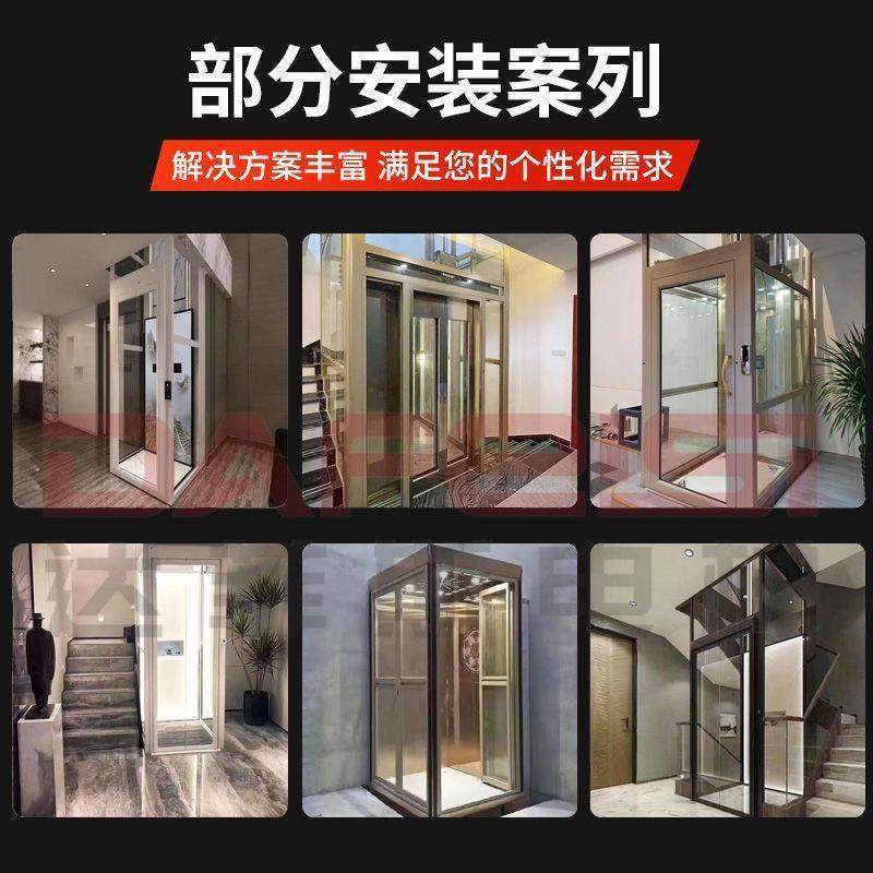 电梯别墅二三四五六七层曳引家用电梯液压升降室内外自建房覆式房,淘宝优惠券,粉丝福利购,淘宝优惠卷